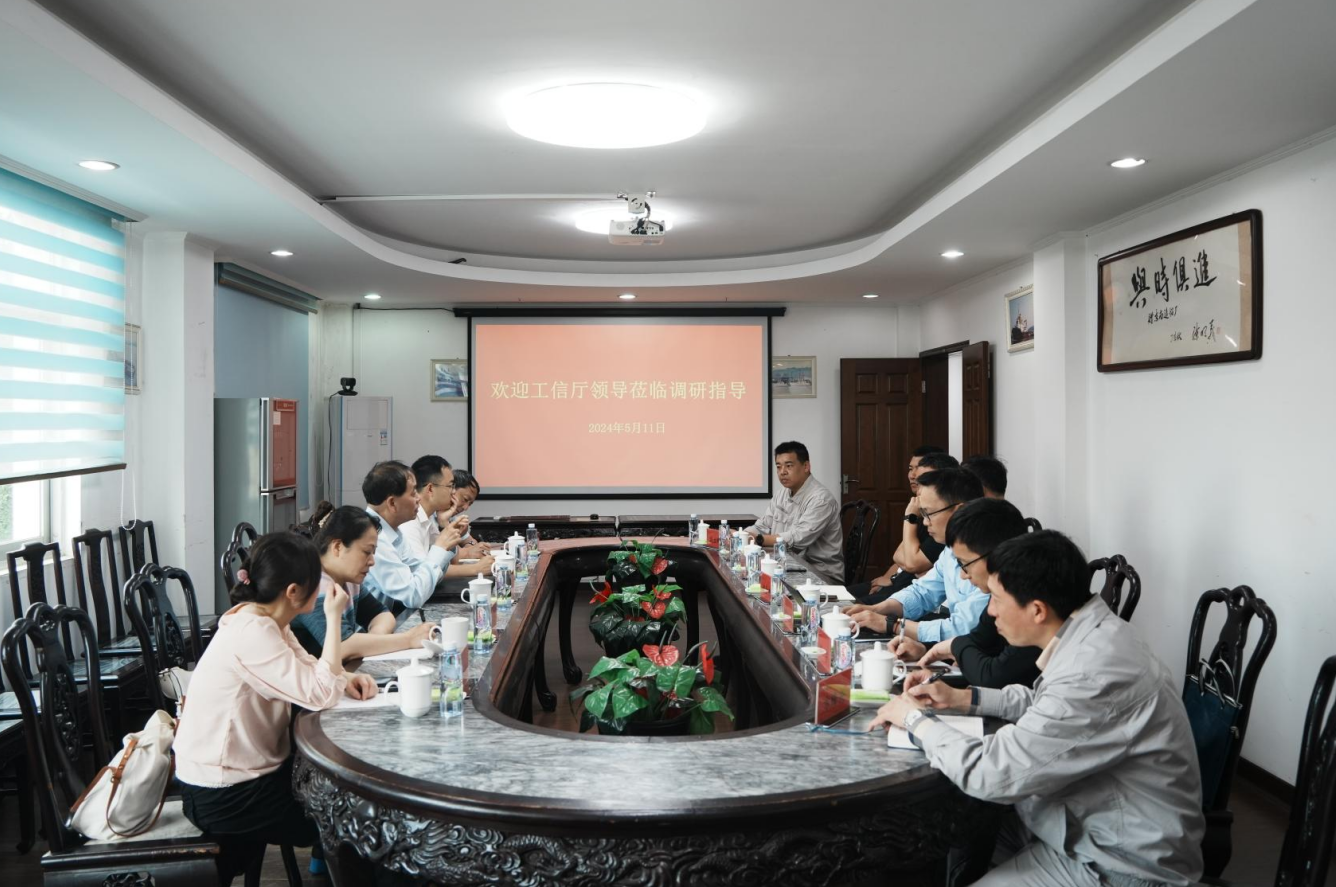 1717380188712533_6e0fe6a75b0ad34bee03050252319ebe.png 微信图片_20240517092221.png