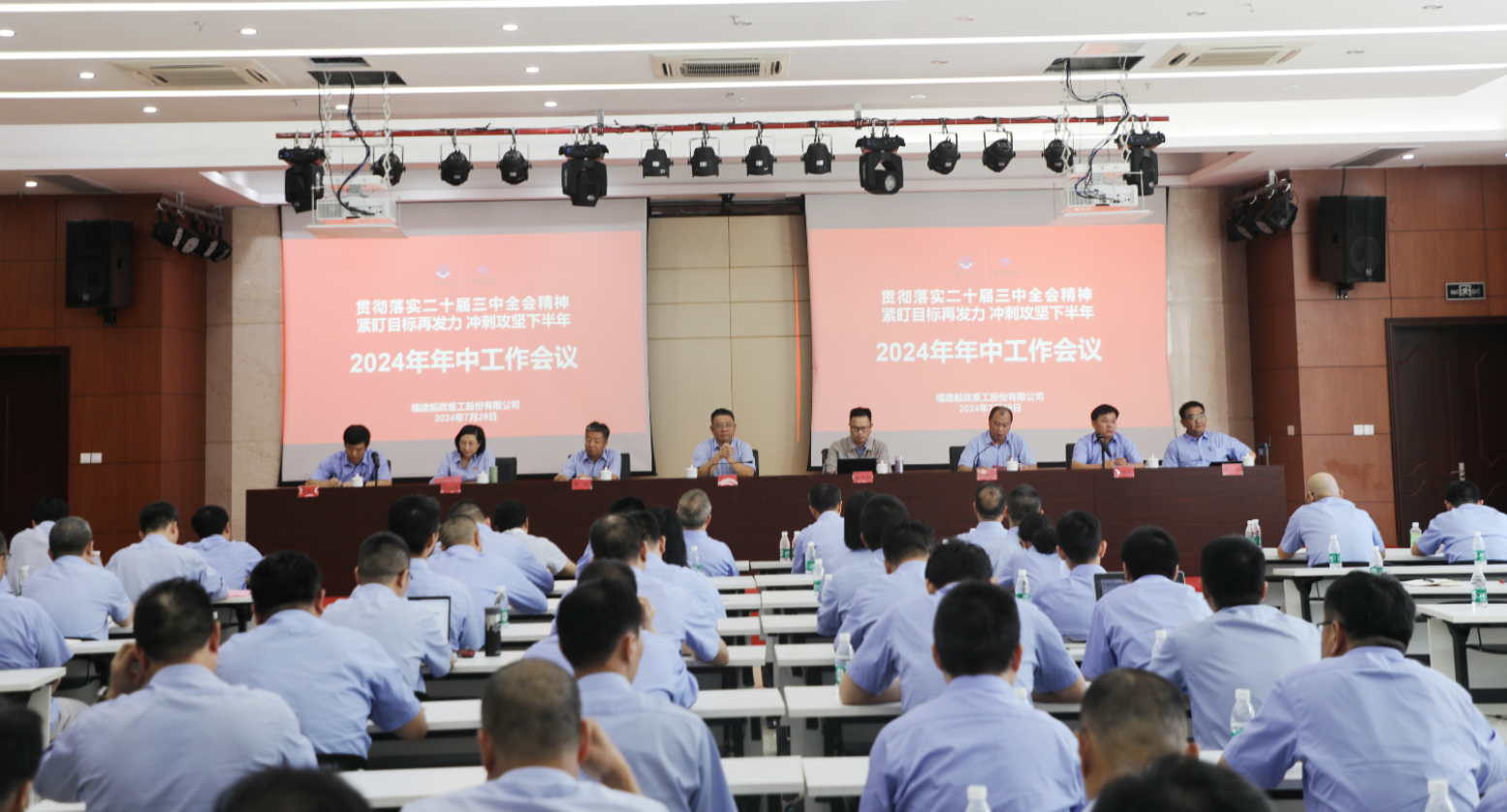 1722303687196864_2993abd25469f32ce7d3693080305202.png 微信图片_20240730094018.png