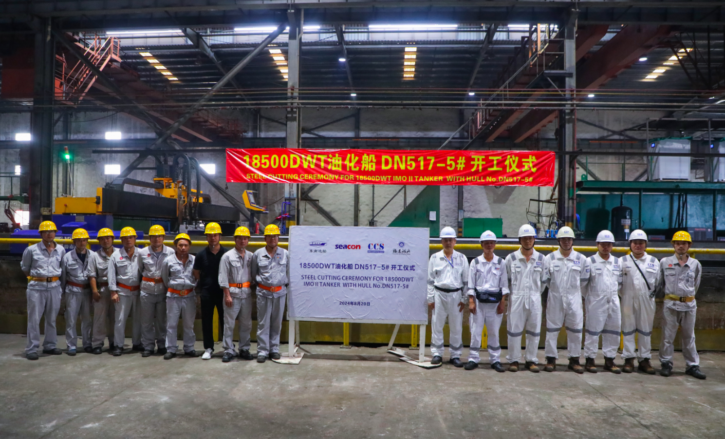 1724379793903240_f69d784b091619145ce60b15b1f804ed.png 微信图片_20240823102253.png